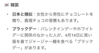 🇰🇷 한국에는 발렌타인이 있나요? 🇰🇷