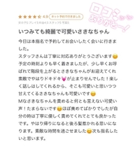 お礼🧸💌
