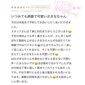 お礼🧸💌