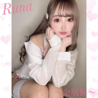 ＼応援するぞ／