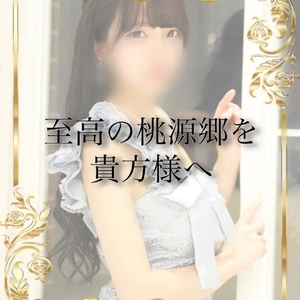 至高の桃源郷♡ぬっぷりばきゅーむ♡