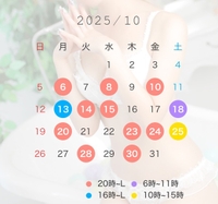 🤍10月出勤予定🖤