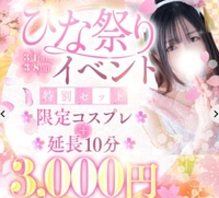 ３月の一発目💘