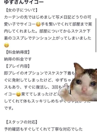 ありがとう❤︎