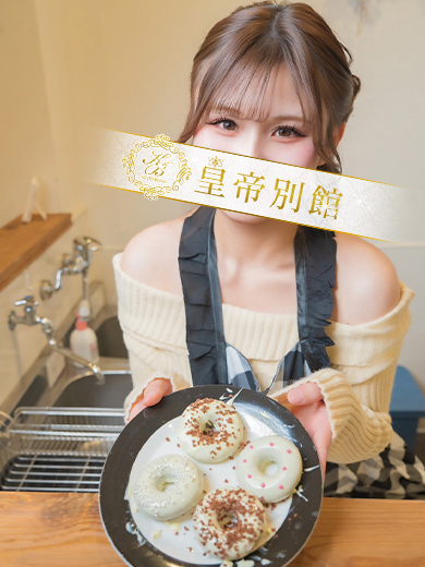 二階堂えま1枚目