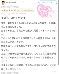 🧸💌ありがとう🧸💌