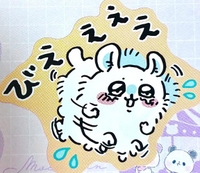 ごめん💦💦💦