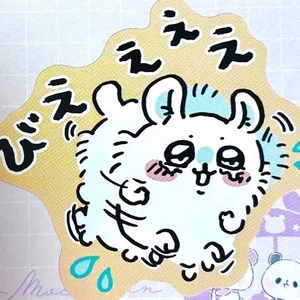 ごめん💦💦💦
