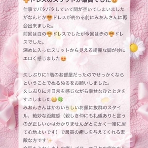 💌𓂃𓈒𓂂𓏸ウッディ301様へ
