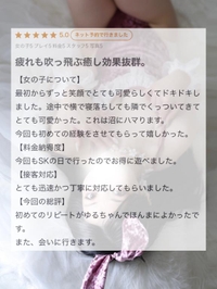💌沼にハマる💌