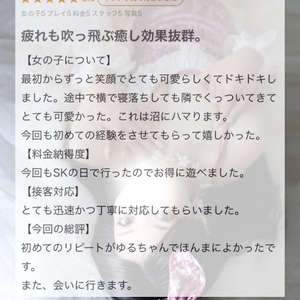 💌沼にハマる💌