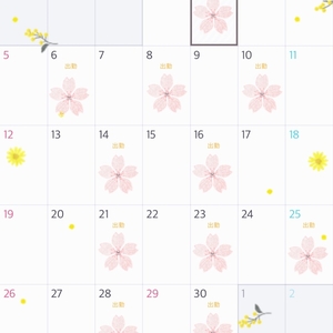 今月の予定です🌷🐥