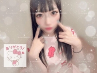 お礼💌