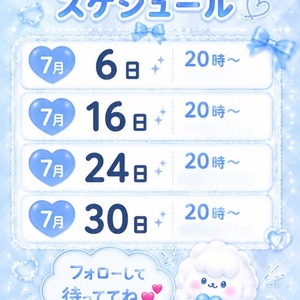 💛💛お知らせその②💛💛