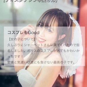 💝クチコミありがと💝