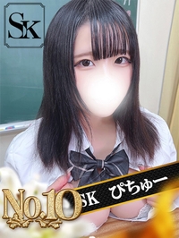 ぴちゅー