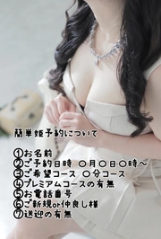 ‎‎🤍当日可能！姫予約特典について‎🤍