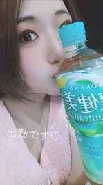 爽健美茶🍵