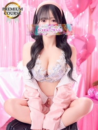 るな