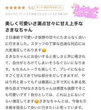 お礼🧸💌