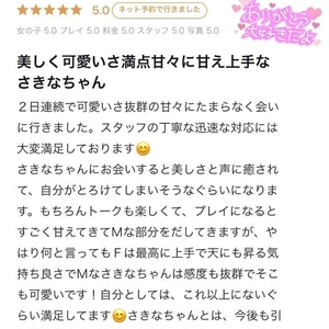 お礼🧸💌