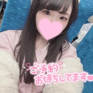 🩵着いたよっ！