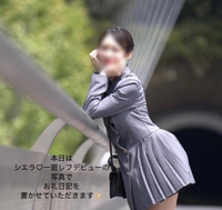 ♡シエラからのお願い♡