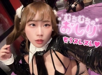 ラス1🈳あり❣️🙆‍♀️