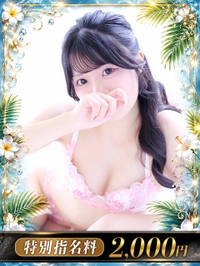 Ru.るる