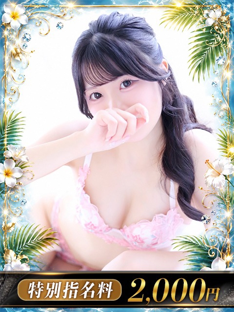 Ru.るる1枚目