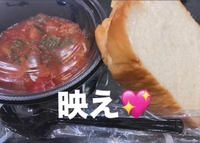 初めての😳