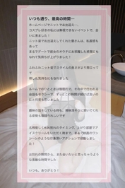 【お礼写メ日記】エースのＡ様♡