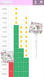 三連休もいるよ🙆🏻‍♀️