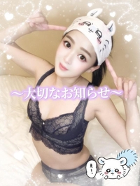 🐈週末に関してお知らせ🐈