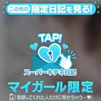 甘んじてエロ。💋🫧