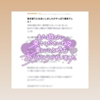 【💌ｸﾁｺﾐお礼】