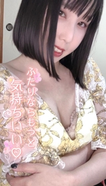 もっと、気持ちいい♡