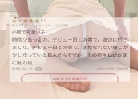 口コミありがとうございます️💓✨