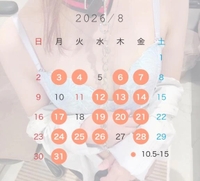 8月後半出社💫