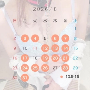 8月後半出社💫
