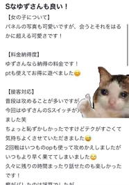 ありがとう❤︎