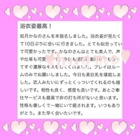 ゼンノロブロイ4様🍀💚