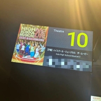 ずっと、だいすきなもの🪅