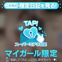 おぱー😻
