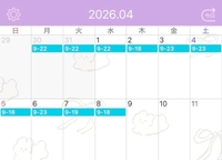 ちゅーもーくっ❗️❗️❗️