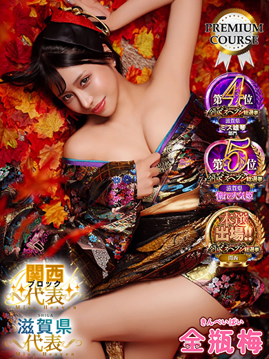 鳴神かのん7枚目