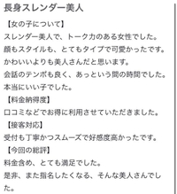 【お礼写メ日記】