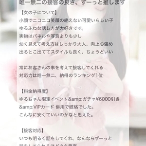 💌唯一無二💌