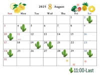 【8月の予定とお知らせ?】