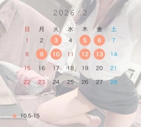 確認必須🧸💫